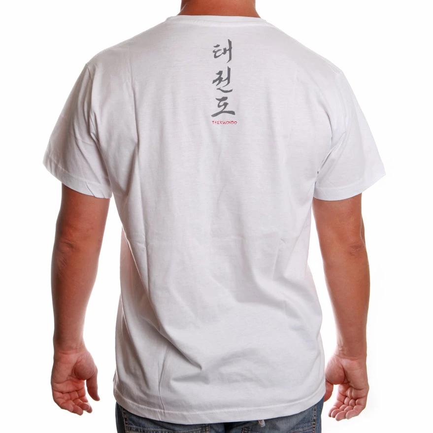 Satori Calligraphy T-Shirt - TAEKWONDO - White, SATT03-1 T-Shirts 4 Satori Calligraphy T-Shirt - TAEKWONDO - White, SATT03-1 T-Shirts