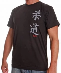 Satori Calligraphy T-Shirt - JUDO - Black, SATT04-9