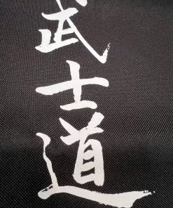 Bag Fighter Aikido - Black/white, FBG-14